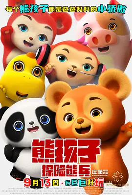 狠狠色网